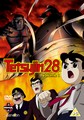 TETSUJIN 28 - VOLUME 1  (DVD)