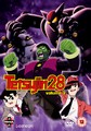 TETSUJIN 28 - VOLUME 2  (DVD)