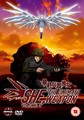 SHE ULTIMATE WEAPON VOLUME 3  (DVD)