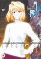 LUNAR LEGEND TSUKIHIME 1  (DVD)