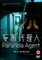 PARANOIA AGENT 2  (DVD)