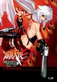 BURST ANGEL 1  (DVD)