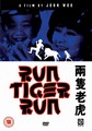 RUN TIGER RUN  (DVD)