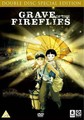 GRAVE OF THE FIREFLIES  (DVD)