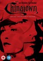 CHINATOWN SPECIAL EDITION  (DVD)