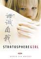 Stratosphere Girl  (DVD)