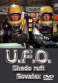 UFO Vol.6  -  Shado ruft Sovatex  (DVD)