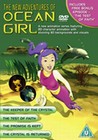 2 x ADVENTURES OF OCEAN GIRL 7 TO 9 