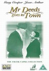 MR DEEDS GOES TO TOWN (DVD)