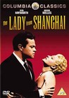 1 x LADY FROM SHANGHAI 