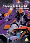 MARTIAN SUCCESSOR NADESICO 3 (DVD)