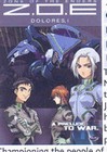 ZONE OF THE ENDERS VOLUME 3 (DVD)