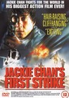 FIRST STRIKE (JAKIE CHAN) (DVD)