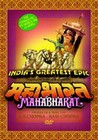 MAHABHARAT (FULL VERSION) (DVD)