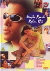 MUJHE KUCH KEHNA HAI (DVD)