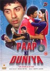 PAAP KI DUNIYA (DVD)