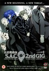 GHOST IN THE SHELL 2ND GIG VOLUME 1 (DVD)