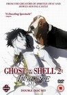 GHOST IN THE SHELL 2-INNOCENCE (DVD)