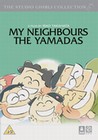 MY NEIGHBOURS THE YAMADAS (DVD)