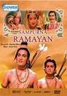 1 x SAMPURNA RAMAYAN 