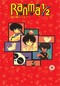  x RANMA MOVIE 1 & 2 TWIN SET 